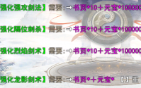 雷霆战戒：热血传奇战士的荣耀象征