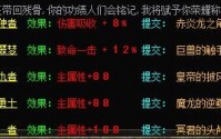 随机传送卷在热血传奇中的应用与战略价值