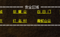 尸王殿是一片阴暗潮湿的地下洞穴