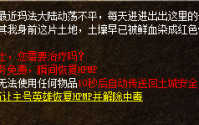 嗜魂法杖的传说仍然在玛珐大陆上流传