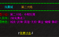 魔杖的制造和获取都充满了传奇色彩