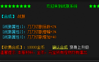万剑归宗：热血传奇道士连击技能的专业解析