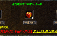 尸魔洞腐烂的尸体和破碎的兵器