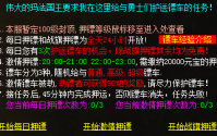 熟悉三大技巧传奇私服游戏必胜