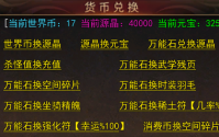 圣战戒指其珍稀程度不言而喻