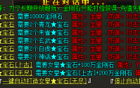 传奇私服新手初玩刺客职业的体会