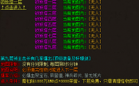 骷髅长枪兵怪物是许多传奇私服玩家心中的噩梦