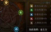 得到斗战圣猿宠物的全力支持意气风发剑指世界boss