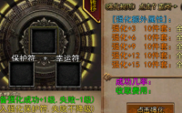 金手镯成为了众多玩家追求的热门装备