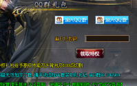 思贝儿手镯无疑是法师职业的瑰宝