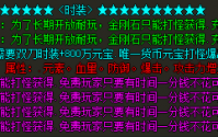 黑色恶蛆外形狰狞如同深渊中的恶魔