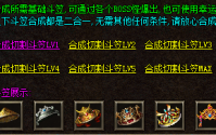 疾光电影：1.76复古传奇中法师的璀璨技能