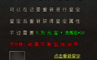 静之技能在热血传奇私服中的深度解析