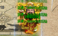 热血传奇中的四叶参：一种传奇药材的深入解析