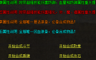 雷炎洞穴：热血传奇私服的探秘之地