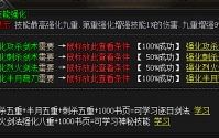鱼人：传奇世界新手村的独特挑战