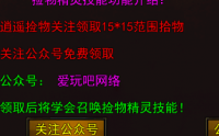 传奇世界中的地狱奴：深入解析与战斗策略