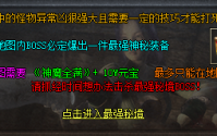 抗拒火环在热血传奇sf中的专业解读