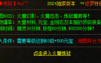 传奇私服游戏内心深处感觉到很是放松