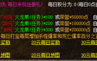 祖玛寺庙无疑是一处神秘而又危险的地方