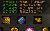 白色虎齿项链有效降低来自敌人的魔法攻击伤害