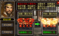 道士单人PK更强大团战中依旧是医生