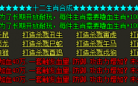 蝎蛇是传奇私服大陆上最为恐怖的存在之一