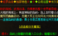 传奇私服关于行会管理的一些问题