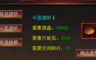 专业详细解析热血传奇中的火焰戒指