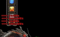 1.76复古传奇如何爆出三十五级技能书