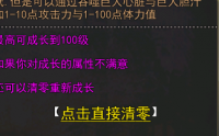 传奇世界中的狼妖：深入解析这一经典游戏怪物
