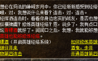 元宝在复古版本里是一种独特的货币