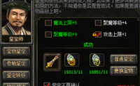 大刀守卫乃传奇私服中一道独特的风景线