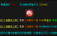 封魔谷是传奇私服中一个充满挑战和机遇的地方