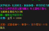 刀犬：传奇世界新手村的挑战与机遇