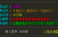 1.76复古传奇工会的挑选有学问