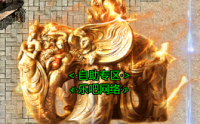 雷霆战甲：热血传奇中的战士荣耀