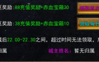 紫背天葵与热血传奇的交融