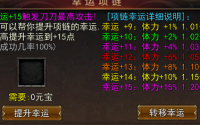 对骷髅头盔进行专业且详尽的解析