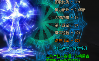 龙之戒指强大的属性让无数战士为之倾倒