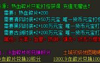 关于传奇私服的妖士你了解多少