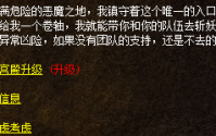 隐身术让道士再任何副本畅行无阻