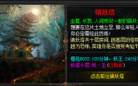 丰富战斗经验提升攻沙胜利机率
