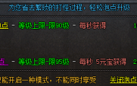 传奇私服战士技能野蛮冲撞的深度解析