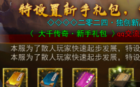 火烈鸟：传奇世界中的独特怪物解析