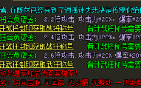 暗之沃玛教主是每一位冒险者心中的噩梦与试炼