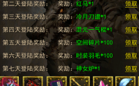 赤血魔剑像一道耀眼的赤红闪电
