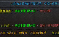 深入解析与专业探讨热血传奇私服中的八卦护身戒指