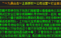 法师职业如何做好防御措施