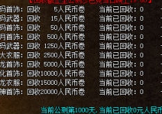 在绝对的智慧下所谓传奇私服免疫只是笑话